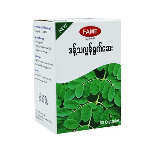 Fame Moringa