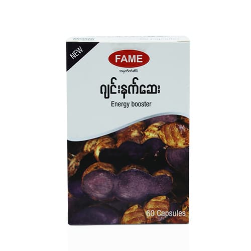 Fame Black Ginger