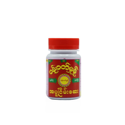 ပန်းဝတ်မှုန် (အပူငြိမ်းဆေး)